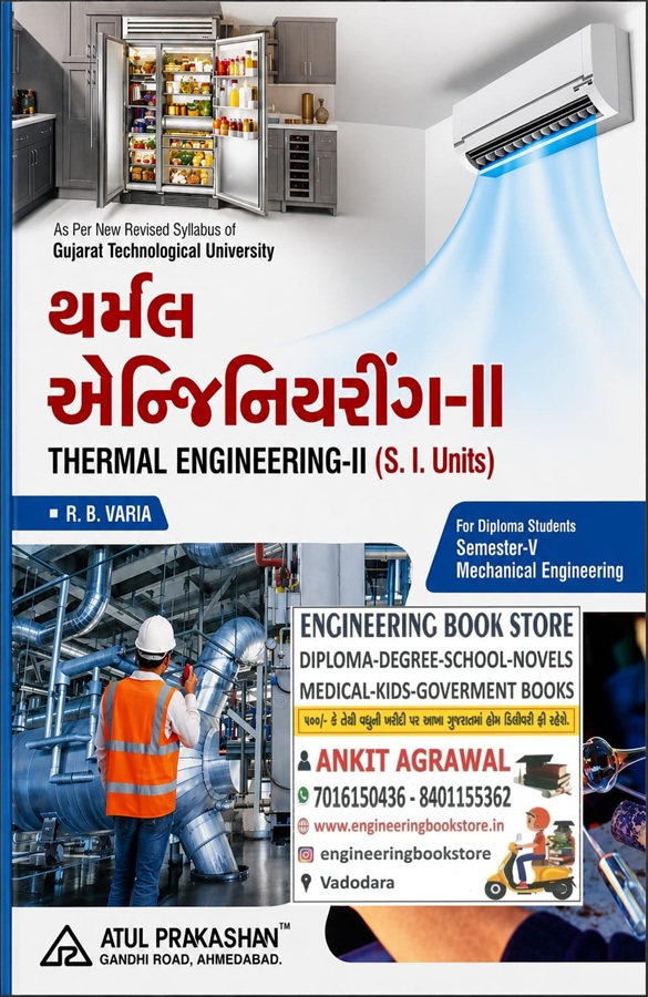 Thermal Engineering-II- Gujarati Medium