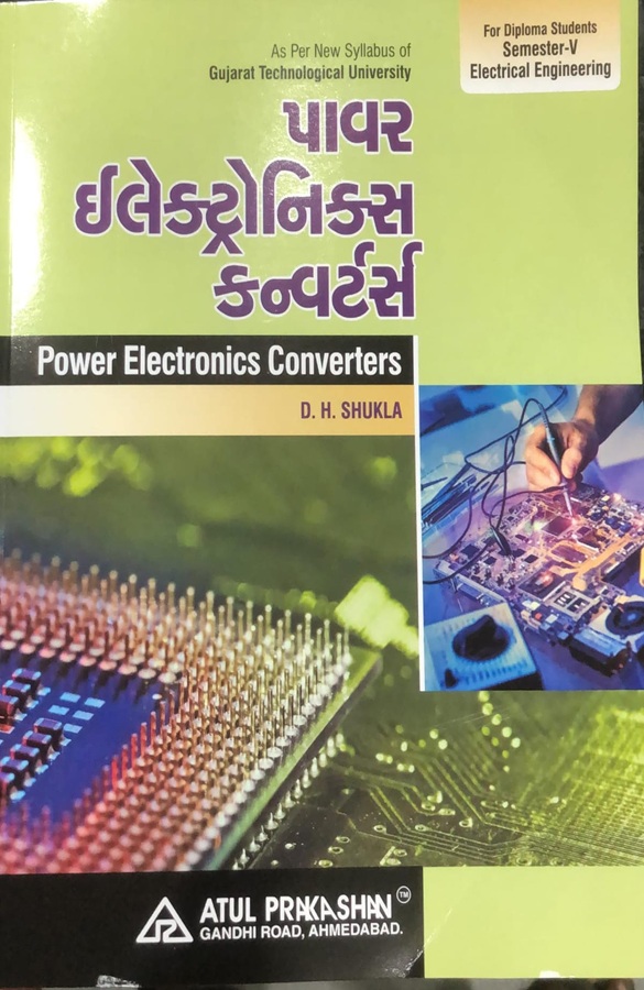 Power Electronics Converters- Gujarati