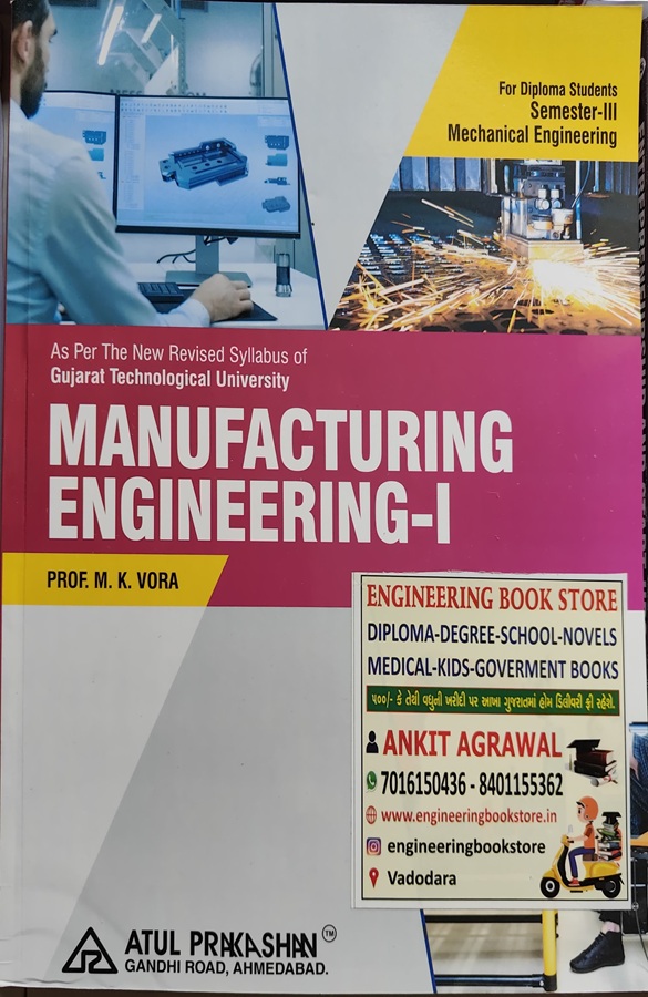Manufacturing Engineering-1 -English Medium