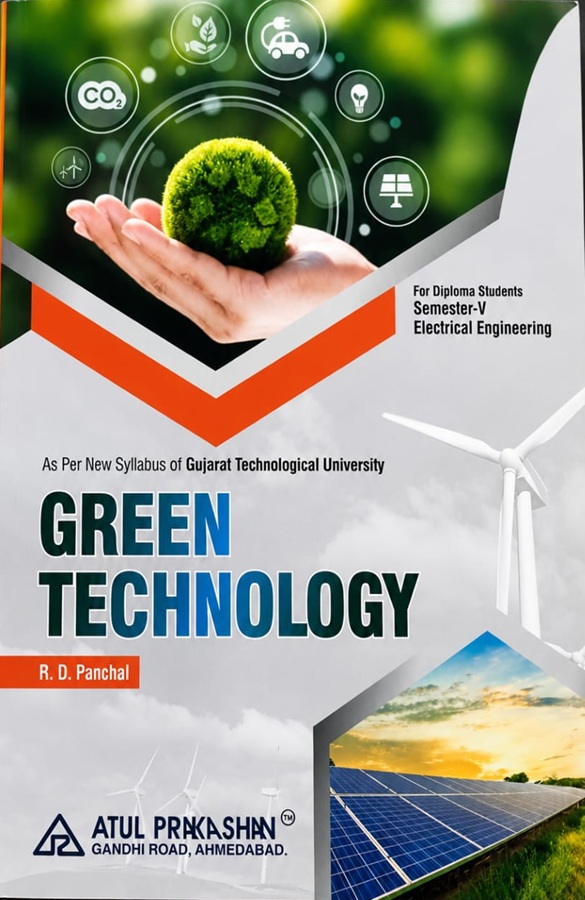 Green Technology- English Medium