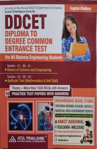Engineering Book Store – વડોદરાની બહાર ફક્ત 2 દિવસમાં ઘર બેઠાં બુક મળી જશે