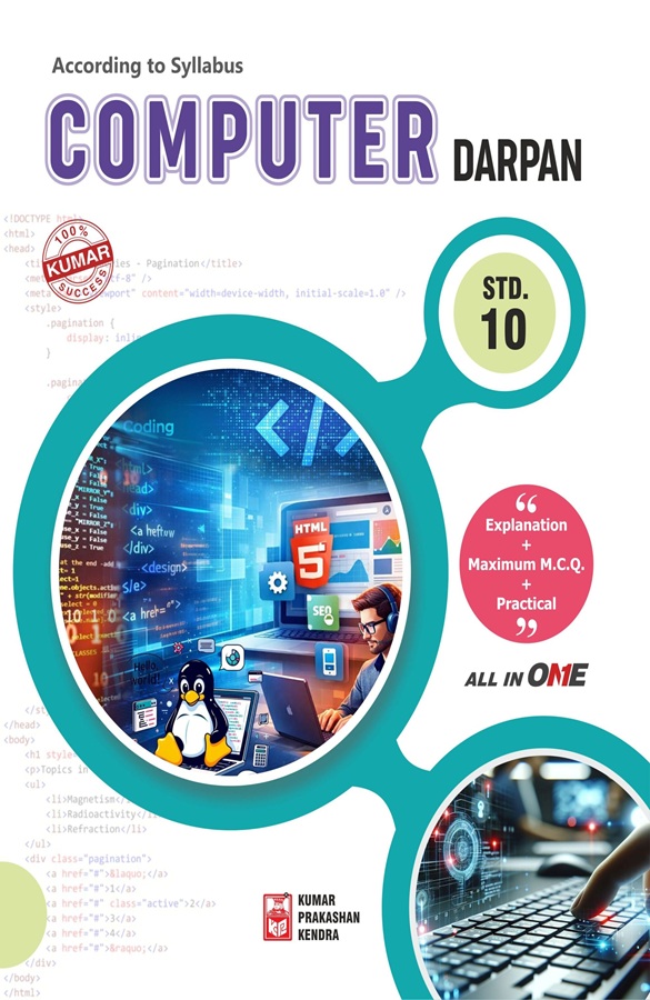 Class 10- Computer Darpan- Kumar Prakashan- English Medium