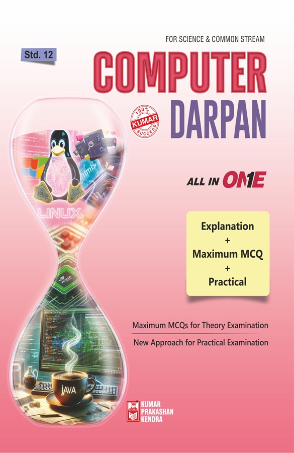 Class 12- Computer Darpan- Kumar Prakashan- English Medium