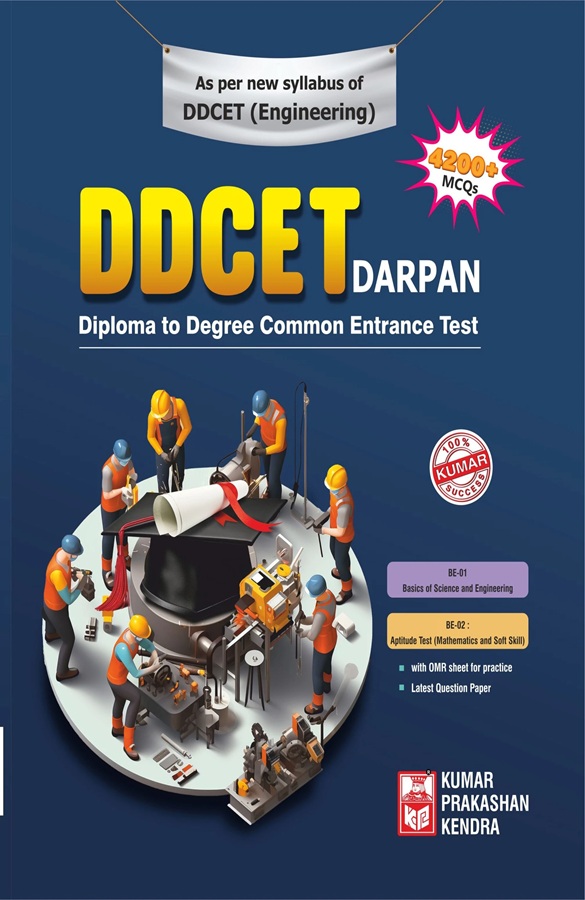 DDCET-Kumar (Diploma to Degree Common Entrance Test) Darpan-English Medium-2026 Edition