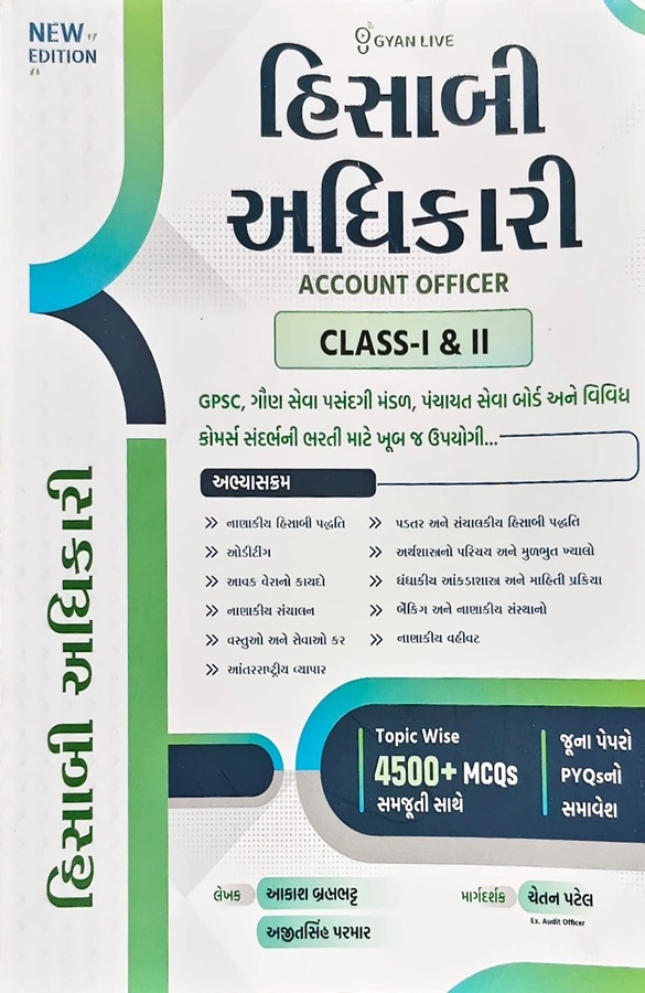 Hisabi Adhikari – Account Officer – Class 1 & Class 2 – I Auditor I Sub-Auditor – with 4500 + MCQs & PYQs – New June 2026 Release by Gyan Live