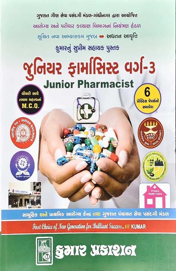 JUNIOR PHARMACIST VARGA -3